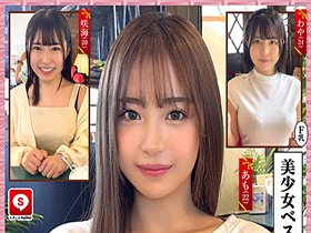 ホイホイキュート#09 サンプル動画サムネイル